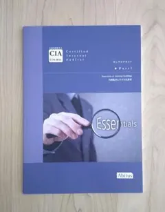 2026年最新】アビタス CIAの人気アイテム - メルカリ