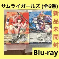 百花繚乱 サムライガールズ Blu-ray BOX〈6枚組〉 Amazon.co.jp: 百花繚乱 サムライガールズ 第六巻 [Blu-ray] : 悠木碧