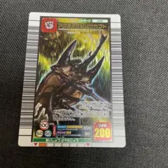 グレートアニマルカイザー 究極レア 植物アルゴル - メルカリ