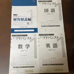 2026年最新】アドバンスト z会の人気アイテム - メルカリ