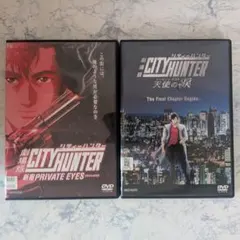 CITY HUNTER シティーハンター 1巻 2巻 初版セット - メルカリ
