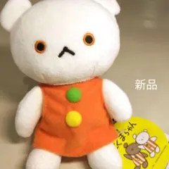 新品 しろくまちゃん お座り ぬいぐるみ S 14cmサイズ - メルカリ