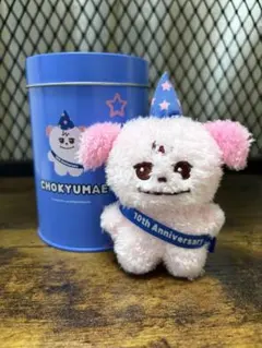 KYUHYUN キュヒョン ぬいぐるみ ギュメ キーホルダー - メルカリ