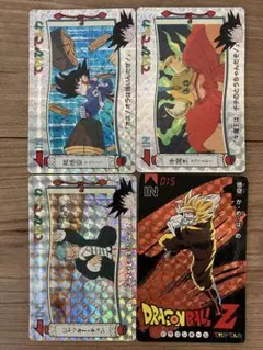 ドラゴンボール　カードダス　てれびでんわ　4枚セット