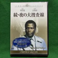 激レア・未開封】【初版】聖なる酔っぱらいの伝説 DVD ルトガー