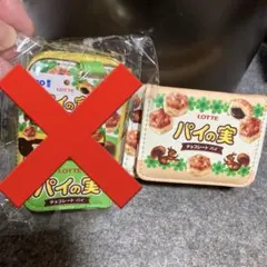 LOTTE　パイの実　三つ折りウォレット