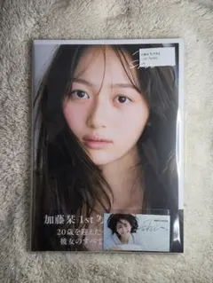 直筆サイン本】加藤栞1st写真集『shi～。』 - メルカリ