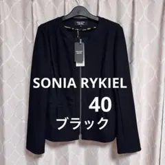 ソニアリキエル ジャケット40 黒ブラックタグ付新品SONIA RYKIEL