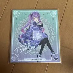 翡翠亭　希亜　都　ミニ色紙 翡翠亭 希亜 都 ミニ色紙 - メルカリ