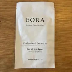 【新品未使用】EORA ハンドパックのサムネイル