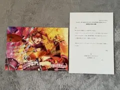 宇田川巴 バンドリ！ガールズバンドパーティー！ クリスマスボックスキャンペーン