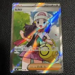 2025年最新】ポケモン ヒカリの人気アイテム - メルカリ
