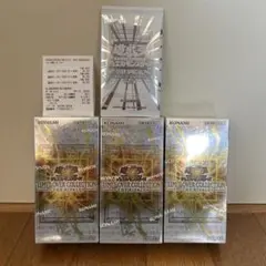 LIMIT OVER COLLECTION THE RIVALS