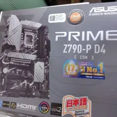 ASUS PRIME Z790-P D4 CSM　※説明必読