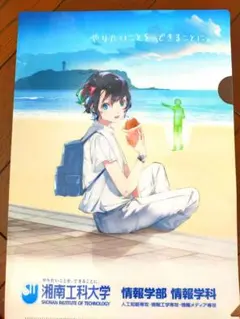 TGS2025 ノベルティ A4 クリアファイル 東京ゲームショウ