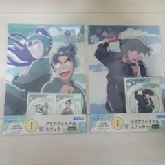 忍たま乱太郎　セガラッキーくじ　クリアファイル