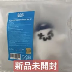 2025年最新】tws キーリング ゴーストの人気アイテム - メルカリ