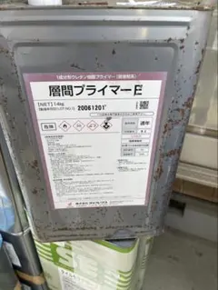層間プライマーE 13.5kg - メルカリ