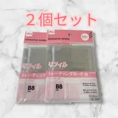 hono様 リクエスト 2点 まとめ商品
