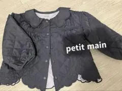 プティマイン 上着