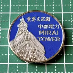 富士山 2026 記念メダル 茶平工業 - メルカリ