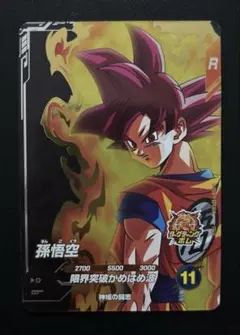 Item thumbnail for item e7448a37-22b8-4b36-a516-08ce659a251a