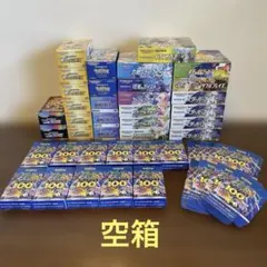 2026年最新】パラダイムトリガーboxの人気アイテム - メルカリ