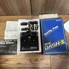 希少】新品未使用 動作未確認 サンワ New DASH-S 当時物 - メルカリ