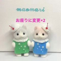 mg様専用。シルバニアファミリー　赤ちゃん　クリームソーダ　プリン　いちご