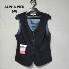 ALPHA PIER ベスト ストライプネイビ 9号