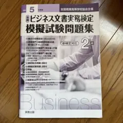 Item thumbnail for item b6673951-9947-4dc6-bc88-fcb25a3027f0