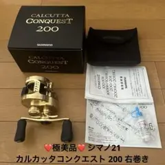 2025年最新】カルカッタコンクエスト200の人気アイテム - メルカリ