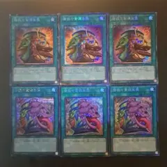遊戯王 強欲で貪欲な壺 コレクターズ 3枚セット - メルカリ