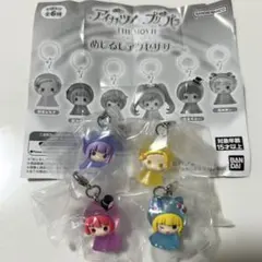 アイカツ　プリパラ　めじるしアクセサリー　4点　匿名配送