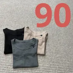 【美品】　西松屋　90 ベビー肌着 長袖シャツ 3色セット