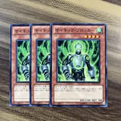 初期ブルーアイズpsa10買取中様 リクエスト 3点 まとめ商品