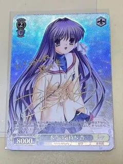 ヴァイスシュヴァルツ】15th Anniversary 綾 ssp - メルカリ