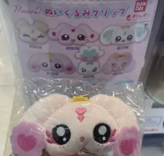 プリキュアオールスターズ ぬいぐるみクリップ ルルン
