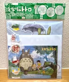 となりのトトロ レターセット