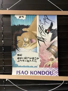銀魂 名場面ポスター＆リバイバル名篇ポスター 5点セット - メルカリ