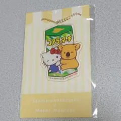 サンリオキャラクターズ メーカーマスコット ファミリーマートのサムネイル