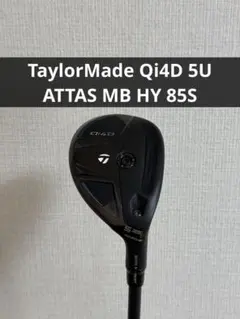 テーラーメイドQi35レスキュー4U. 22度 、ツアーad di ブラック - メルカリ