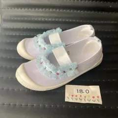 上履きデコ　上靴バレーシューズ18センチ　水色ギャザーフリルレース　スパンコール