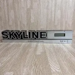SKYLINE スカイライン 25周年 デジタル時計 ノベルティ 桜井眞一郎