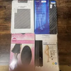 新品☆柄、無地ストッキングまとめ売り
