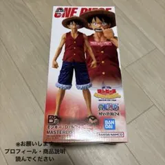 一番くじ ワンピース モンキー・D・ルフィ フィギュア