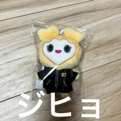 2026年最新】twice ジブリー バッグチャームの人気アイテム - メルカリ