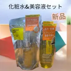 AMPULE SHOT 泡洗顔料 5本セット - メルカリ