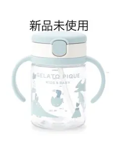 GELATO PIQUE ストロー マグ 新品未使用のサムネイル