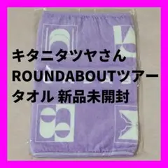 Item thumbnail for item 23091b4d-3654-46ef-a83e-ebaf6af50872